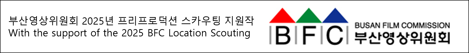 크레딧