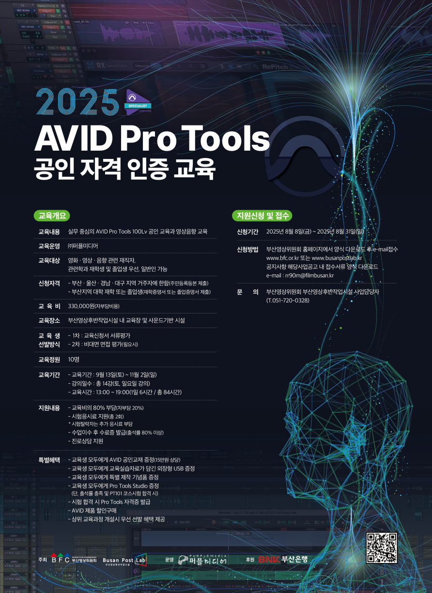 공인자격인증교육