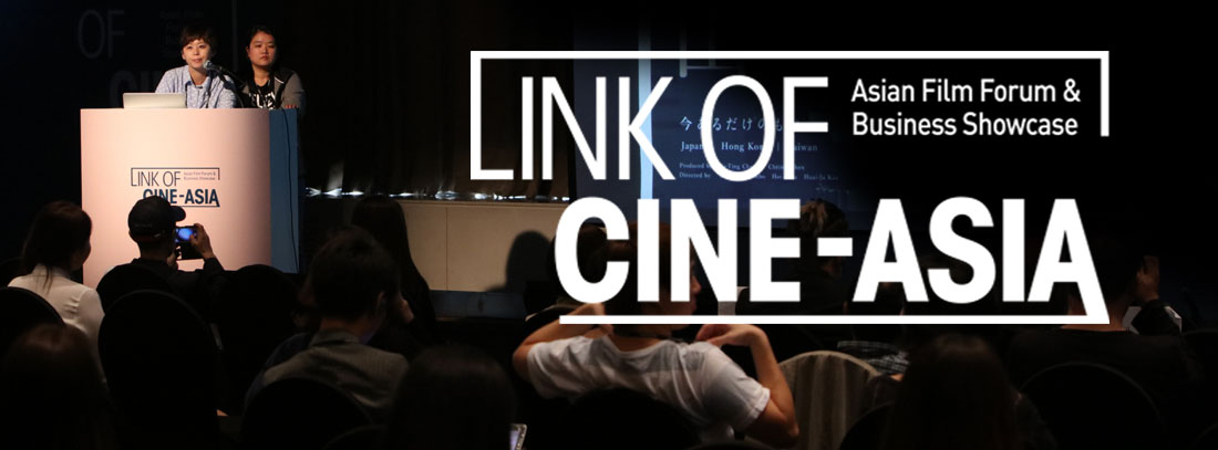 Link of cine-asia coming soon!!! Dynamic Forum/Cine-Biz Asia(Business Matching) October 15 - 17, 2017(sunday - tuesday 3days paradise hotel in busan)