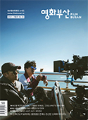 FIML BUSAN 36