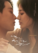 POSTER02