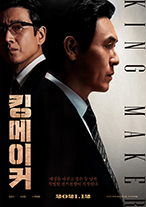 POSTER03