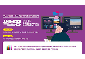 NEWS03