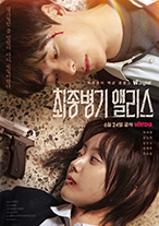 POSTER02