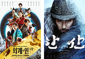 NEWS03