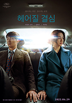 POSTER01
