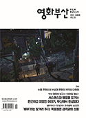 FIML BUSAN 37