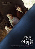 POSTER02