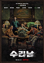 POSTER03