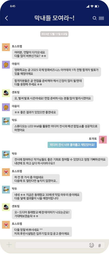 CHAT1