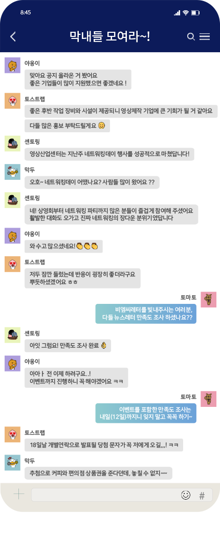 CHAT2