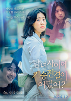POSTER01