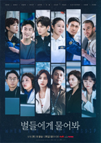 POSTER02