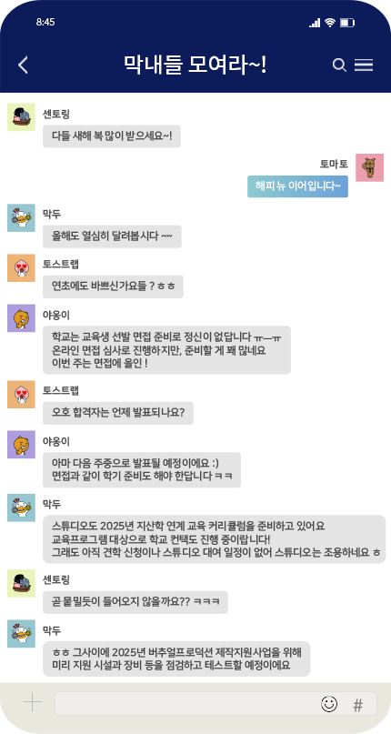 CHAT1