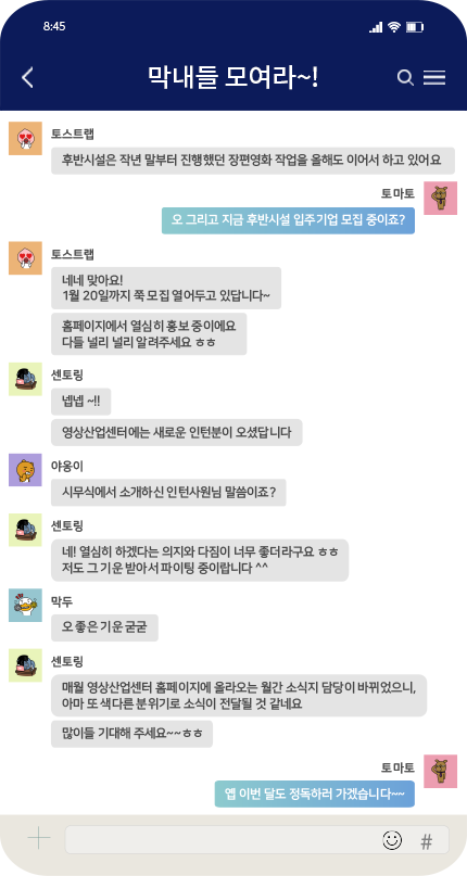 CHAT2