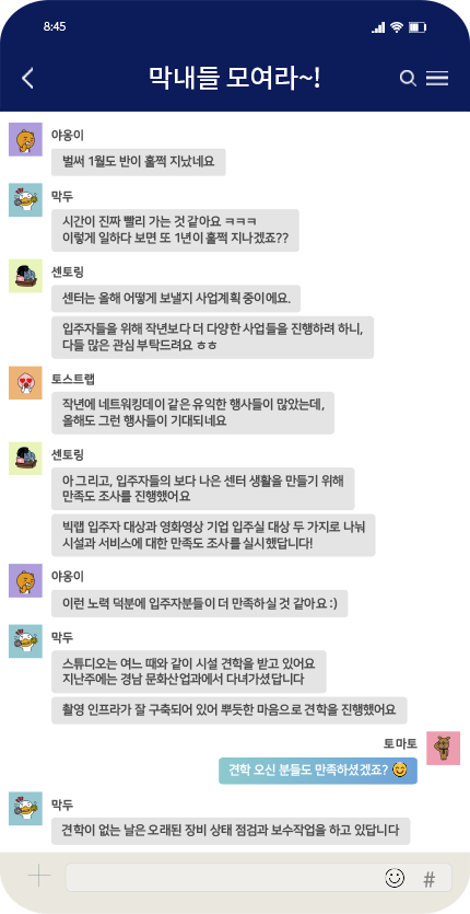 CHAT1