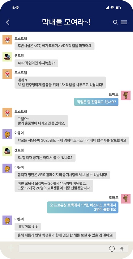 CHAT2