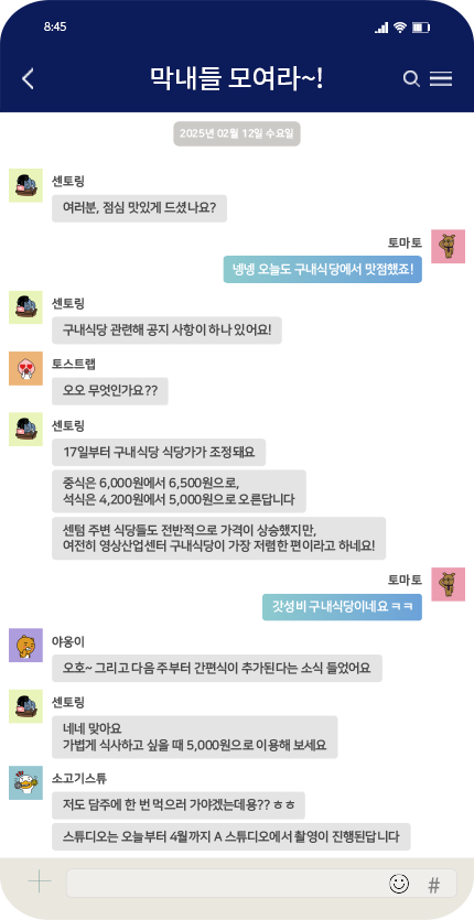 CHAT1