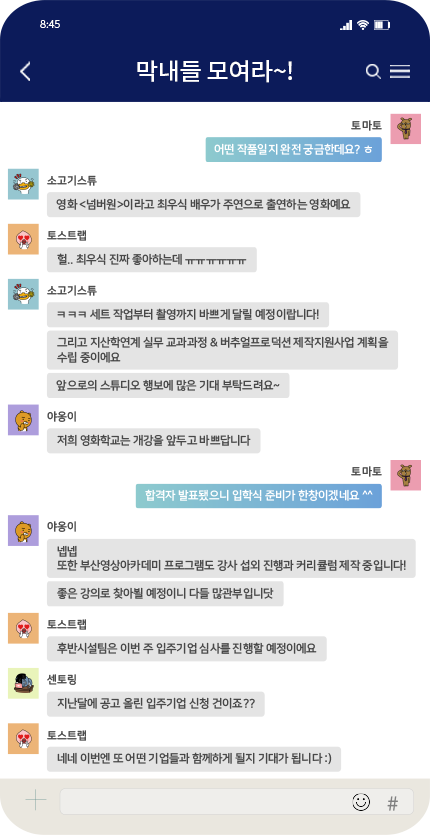 CHAT2