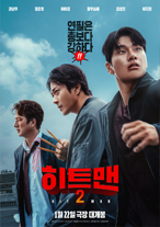 POSTER01