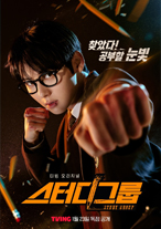 POSTER02