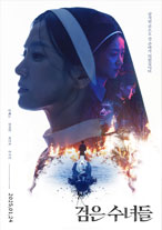 POSTER03