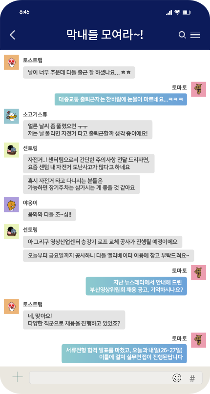CHAT1
