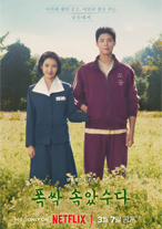POSTER01