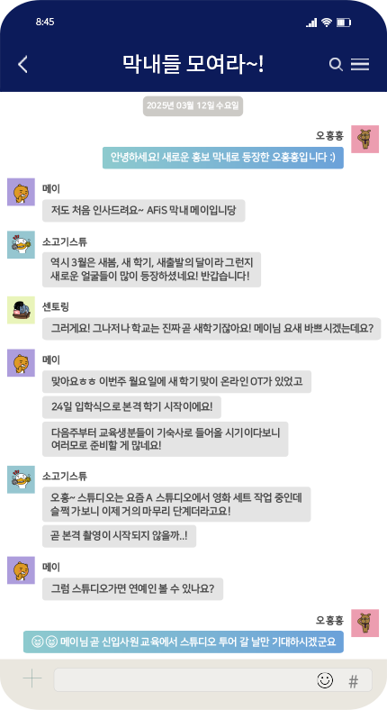 CHAT1
