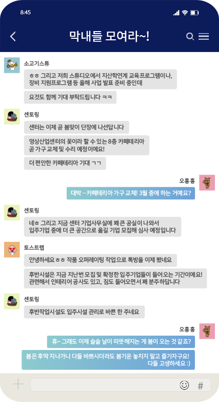 CHAT2