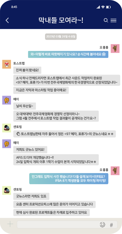 CHAT1