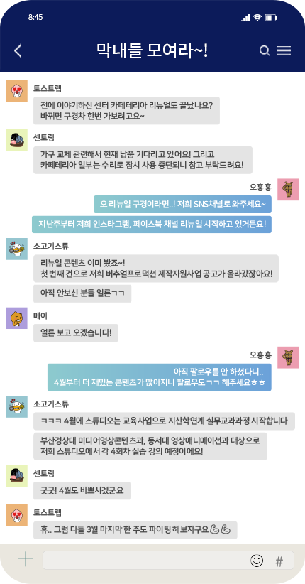 CHAT2