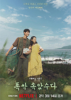 POSTER01