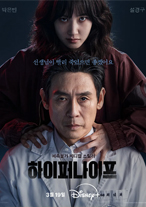 POSTER02