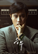 POSTER03