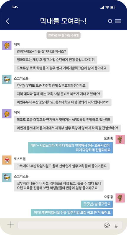 CHAT1