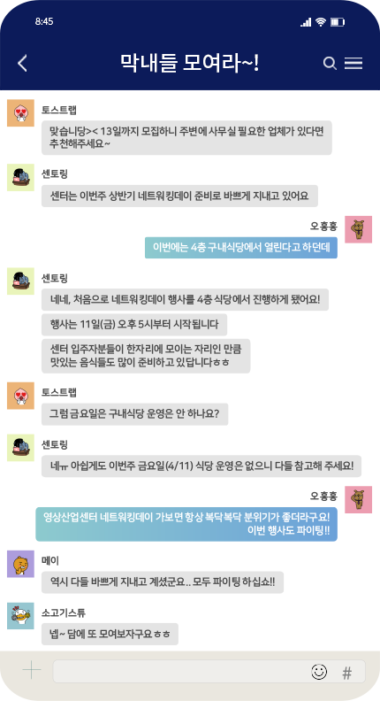 CHAT2