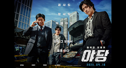 NEWS02