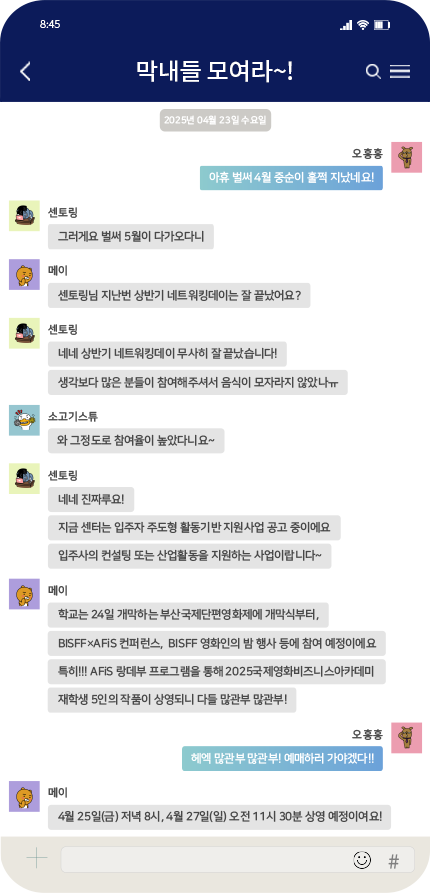 CHAT1