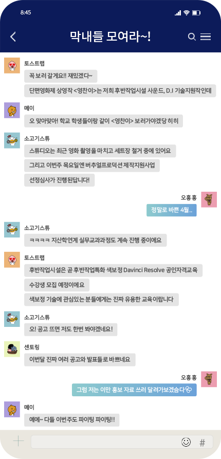 CHAT2