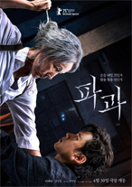 POSTER03