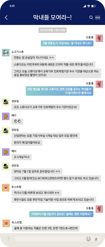 CHAT1