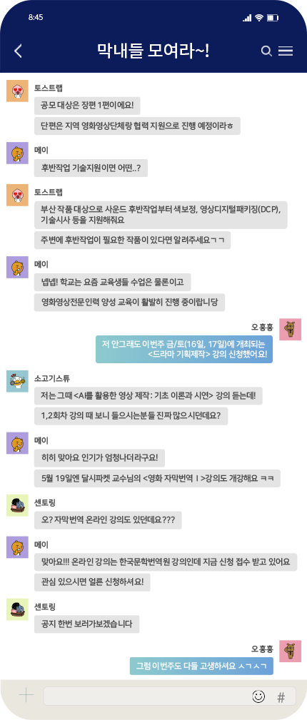 CHAT2
