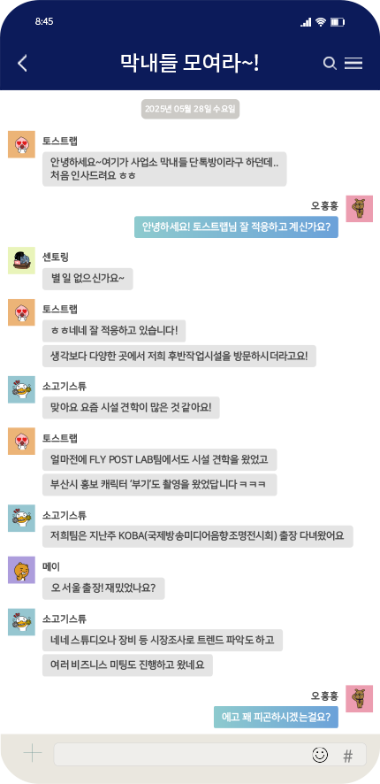 CHAT1