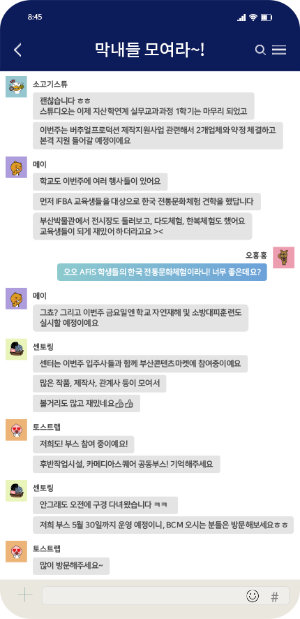 CHAT2