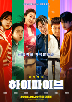 POSTER01
