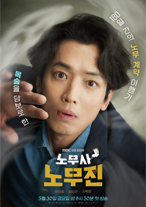 POSTER02
