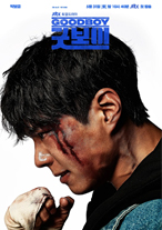 POSTER03