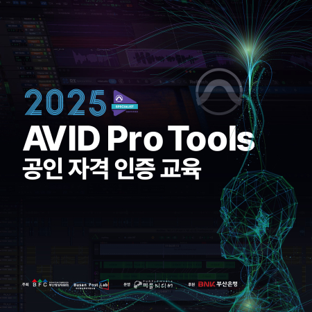 공인자격인증교육