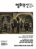 FIML BUSAN 41